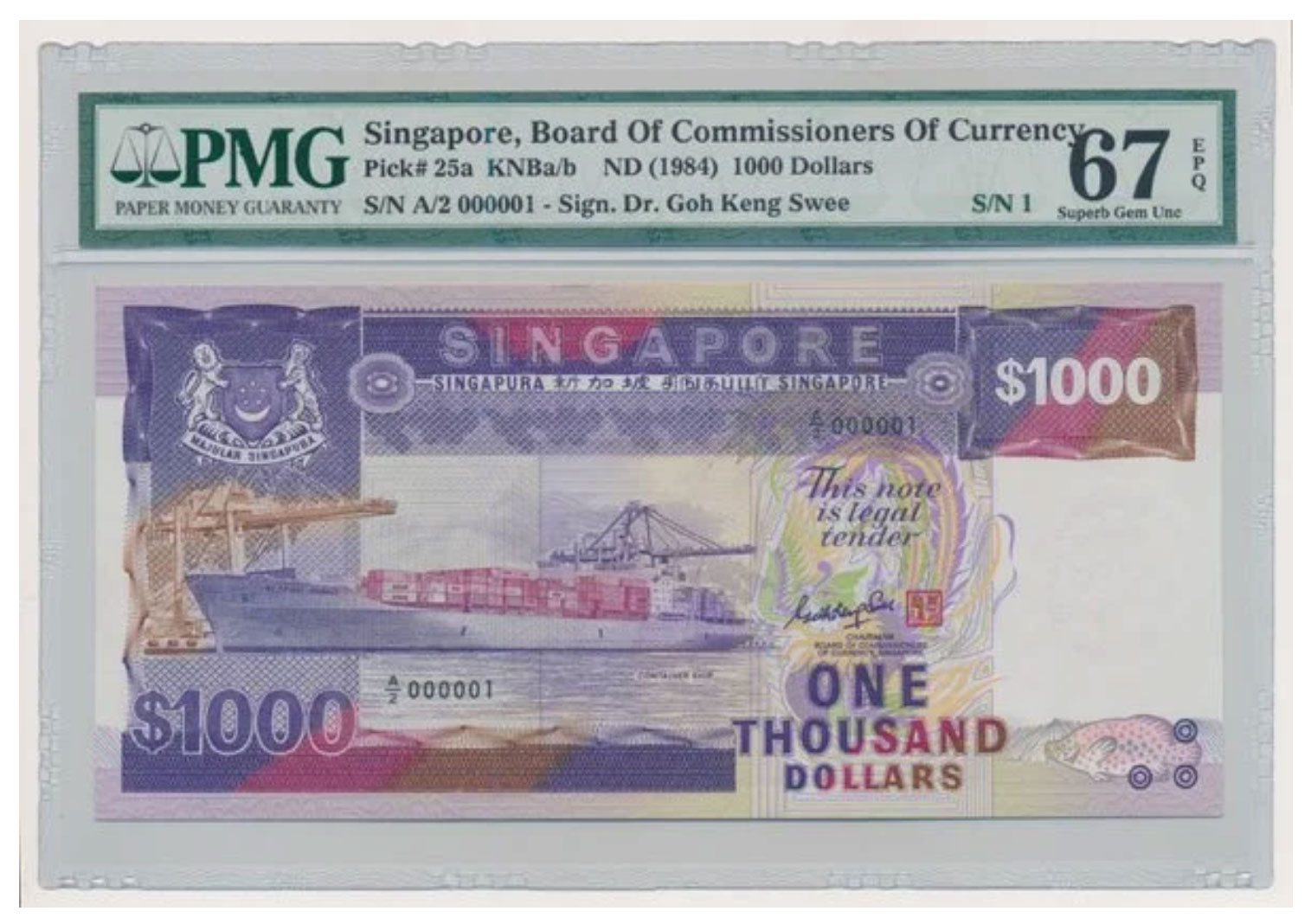 Singapore Ship Series banknote